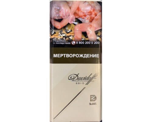 Сигареты Davidoff Slims Gold Сигареты Davidoff Slims Gold