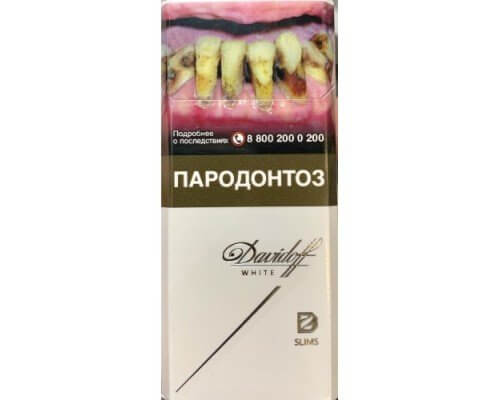 Сигареты Davidoff White Slims Сигареты Davidoff White Slims