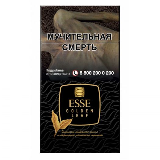 Сигареты Esse Golden Leaf Сигареты Esse Golden Leaf
