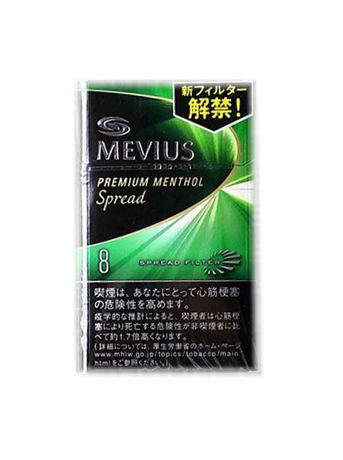 Сигареты Mevius Premium Menthol Spread 8 Сигареты Mevius Premium Menthol Spread 8