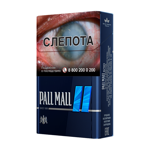 Сигареты Pall Mall Blue Сигареты Pall Mall Blue