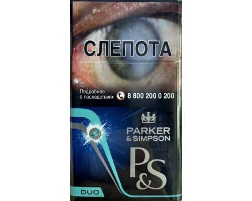 Сигареты Parker & Simpson Duo Blue Сигареты Parker & Simpson Duo Blue