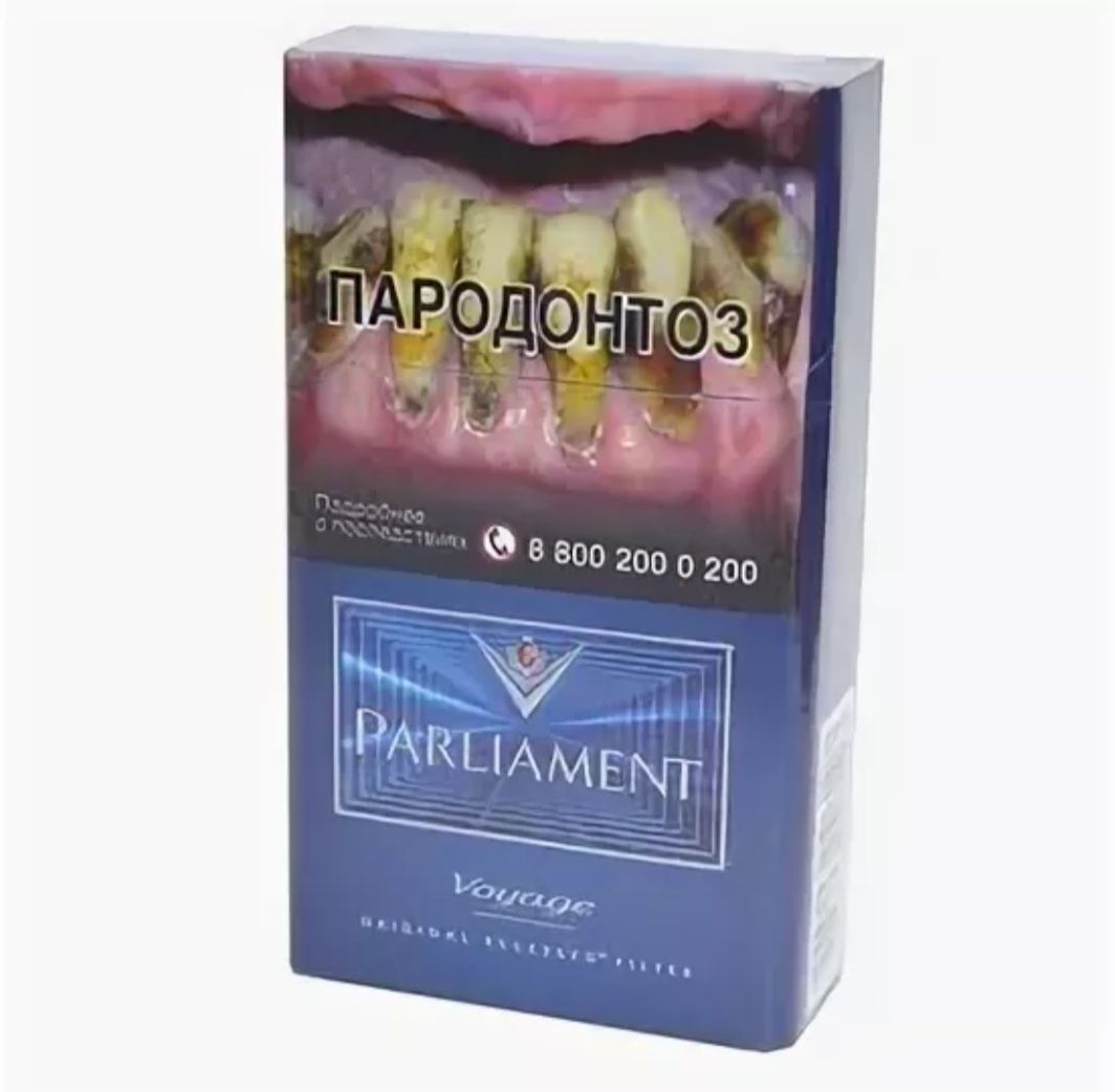 Сигареты Parliament Voyage Parliament Voyage