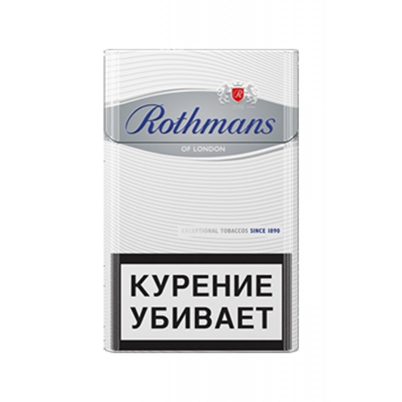Сигареты Rothmans KS Silver Сигареты Rothmans KS Silver