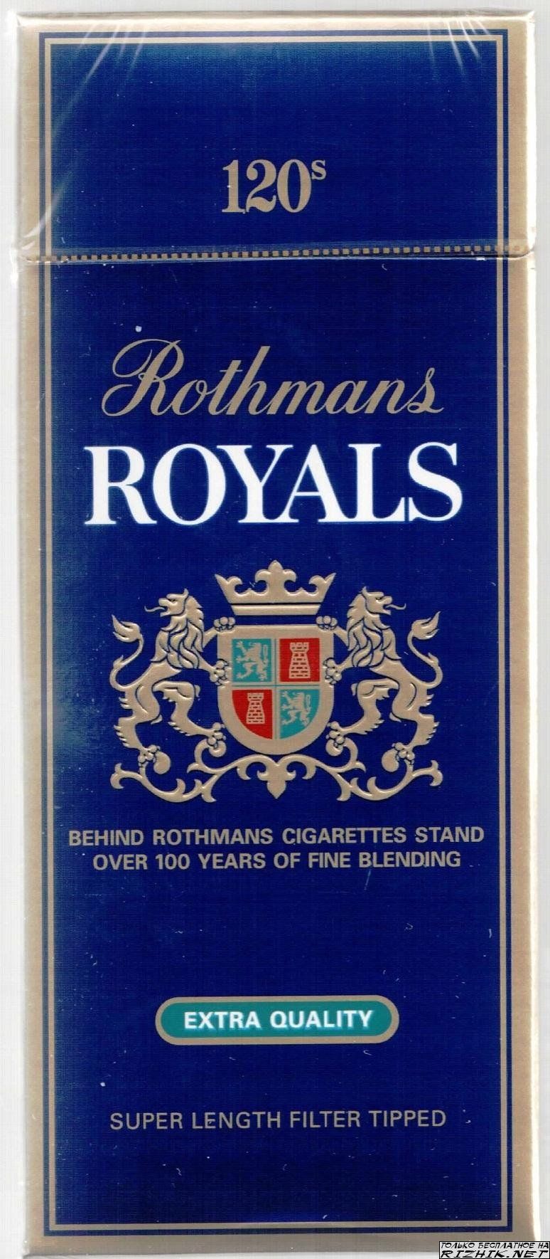 Сигареты Rothmans Royals Сигареты Rothmans Royals