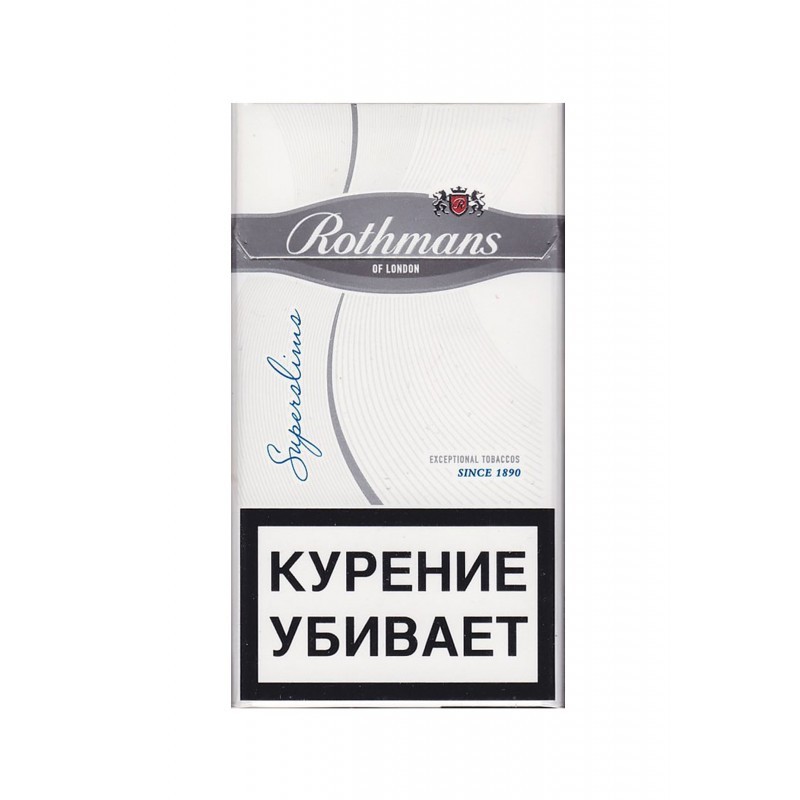 Сигареты Rothmans Superslims Silver Сигареты Rothmans Superslims Silver