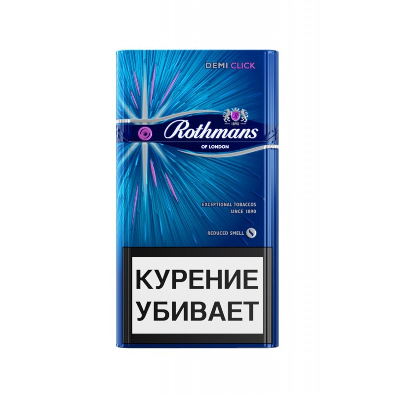 Сигареты Rothmans Aero Blue Сигареты Rothmans Aero Blue