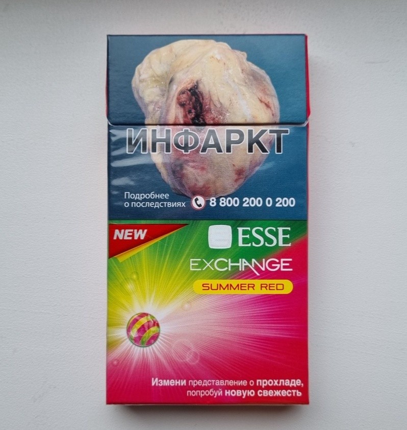Сигареты Esse Exchange Summer Red Сигареты esse Exchange Summer Red